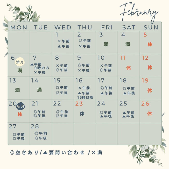 画像1330